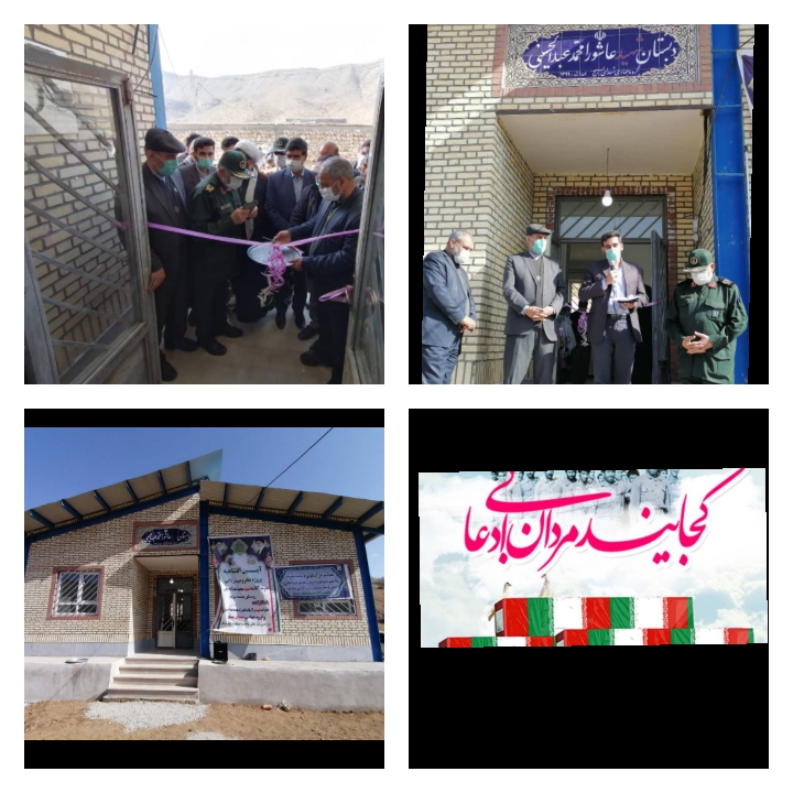افتتاح یک واحد آموزشی در منطقه کم برخوردار شهرستان چگنی