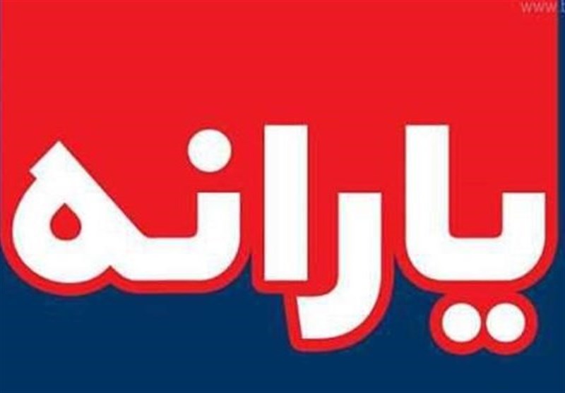 یارانه نقدی تیرماه امشب واریز می شود
