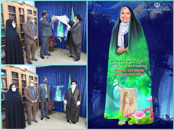 رونمایی از پوستر ” حجاب، نه به بردگی ” در لرستان
