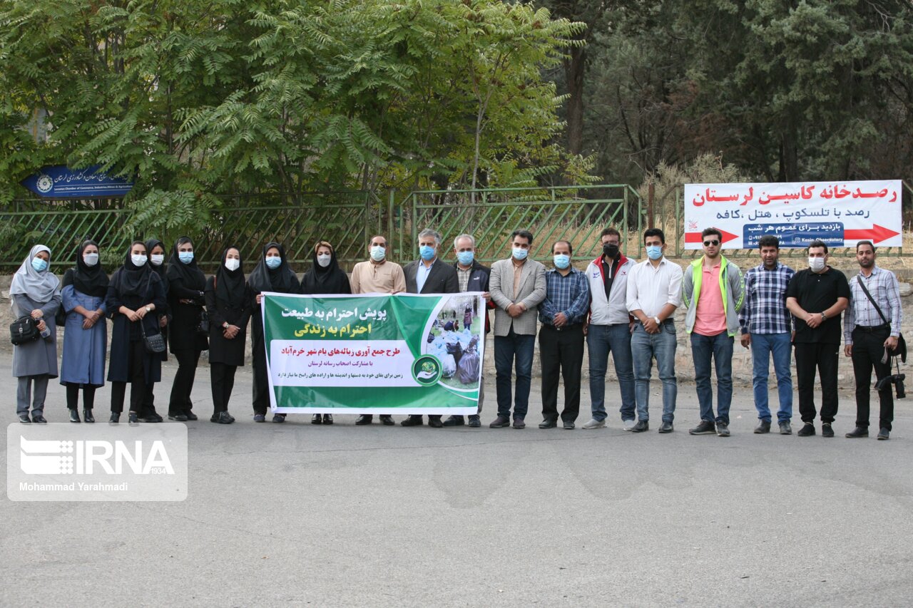 پاک سازی بام لرستان با حضور اصحاب رسانه