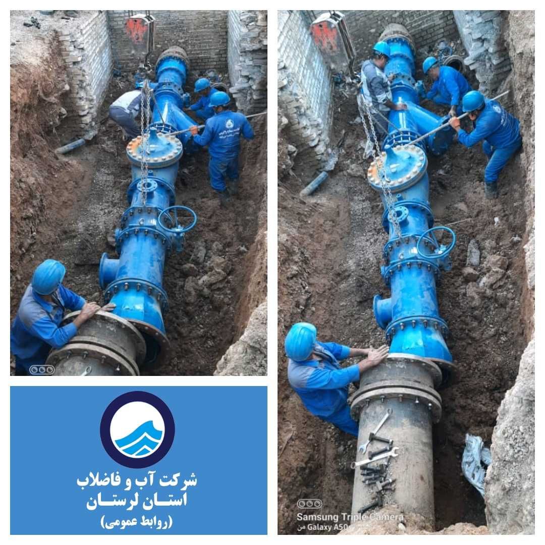 نصب شیر فشارشکن بر روی شبکه آب در سطح شهر خرم آباد