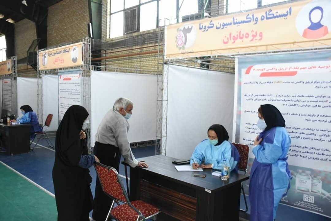 لیست مراکز فعال واکسیناسیون کرونا در شهر خرم آباد برای  پنجشنبه1400/08/06