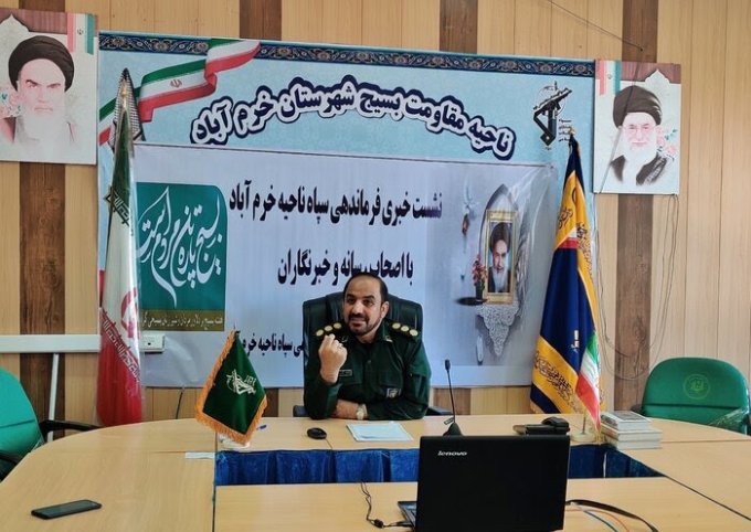بسیج مردمی ایران الگویی برای دنیا