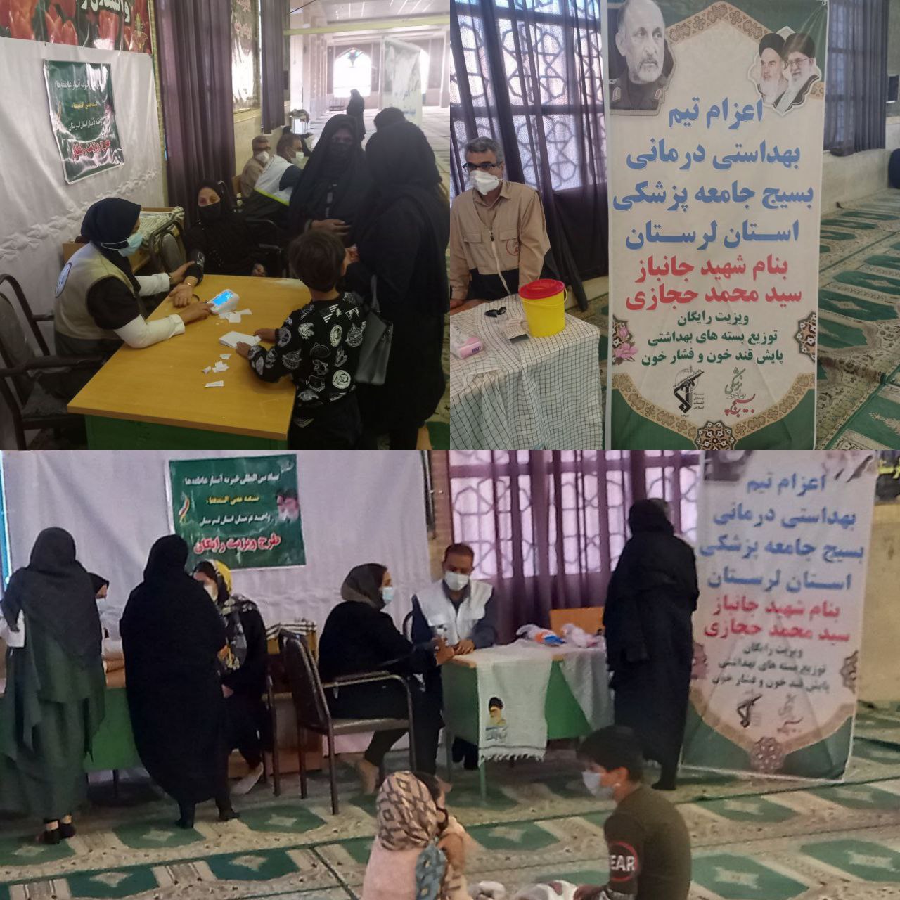 اعزام دو تیم بهداشتی و درمانی بسیج به شهرستان خرم آباد