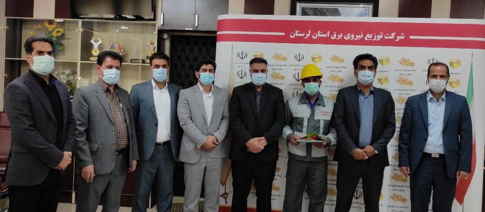 <br>از سیمبانان شرکت توزیع برق لرستان تجلیل شد