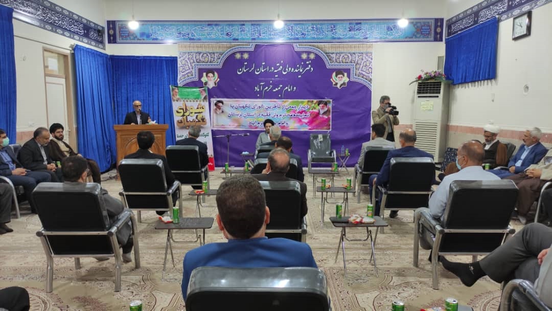 گزارش تصویری دیدار جمعی از ناظرین شورای نگهبان استان با نماینده ولی فقیه در لرستان