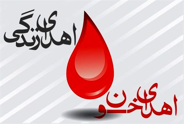 رشد ۲۷ درصدی اهدای خون بانوان استان