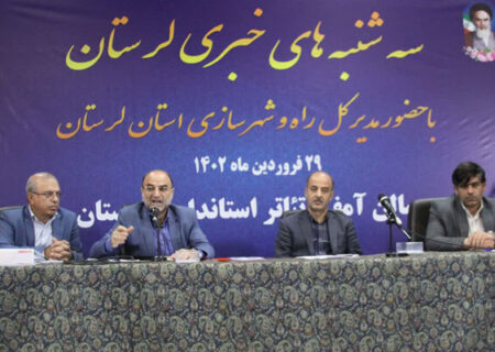 واگذاری ۵۳۹ واحد طرح نهضت ملی مسکن در لرستان تا خردادماه