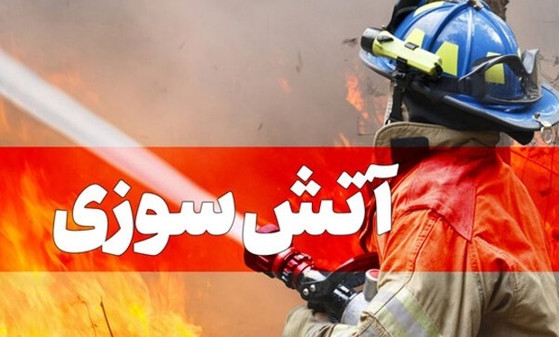 مهارآتش سوزی گسترده در تصفیه خانه فاضلاب خرم آباد
