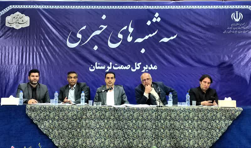 احیای ۲۳ واحد صنعتی لرستان