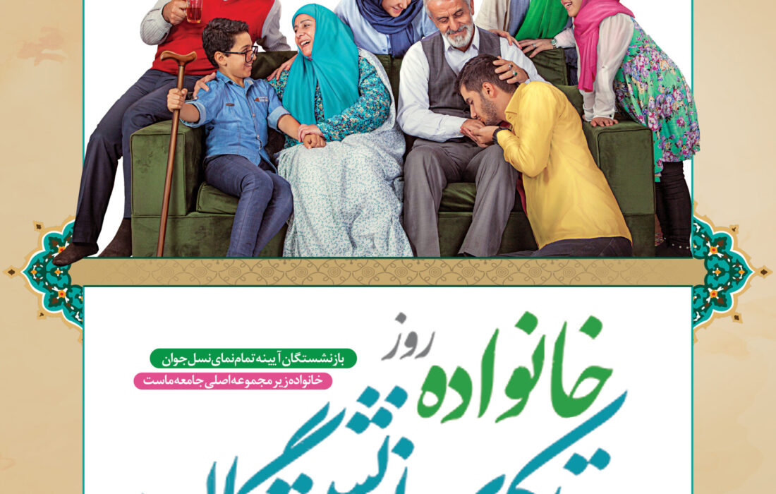 تجلیل از بازنشستگان نمونه لرستان