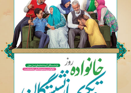 تجلیل از بازنشستگان نمونه لرستان