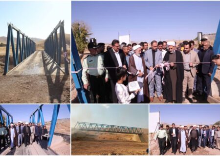 افتتاح و بهره برداری از پل انبار ضرونی شهرستان کوهدشت