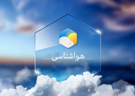 آسمان صاف و پایدار  لرستان از فردا تا اوایل هفته آینده