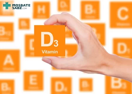 فواید ویتامین D3 و اهمیت استفاده از مکمل آن