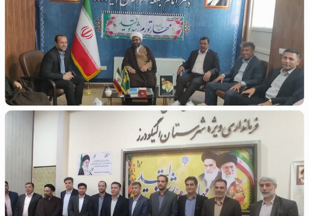 مدیر جدید توزیع برق شهرستان الیگودرز منصوب گردید