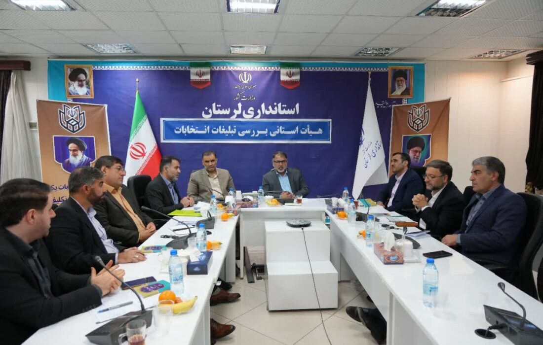 امکانات دولتی برای کاندیداهای انتخاباتی استفاده شود