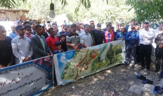 برگزاری جشنواره بازی های بومی محلی آب و فاضلاب لرستان