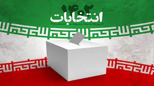 پیش‌بینی هفت کانال محلی برای پوشش تبلیغات کاندیداهای استان