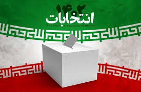 تاکید استاندار بر اجرای صحیح انتخابات مرحله دوم مجلس در خرم آباد