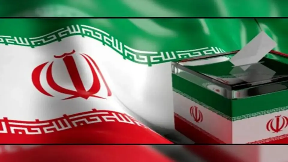 ۸ تیر انتخابات ریاست جمهوری برگزار می شود