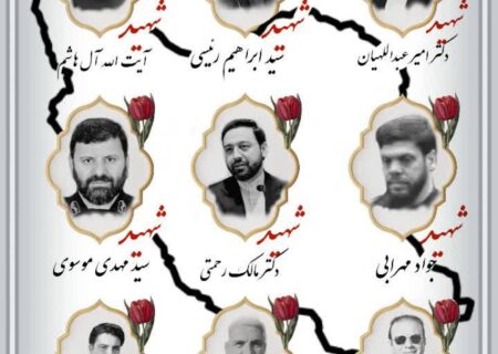 هویت تمام شهدا مشخص شد