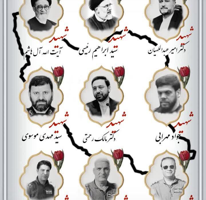 هویت تمام شهدا مشخص شد