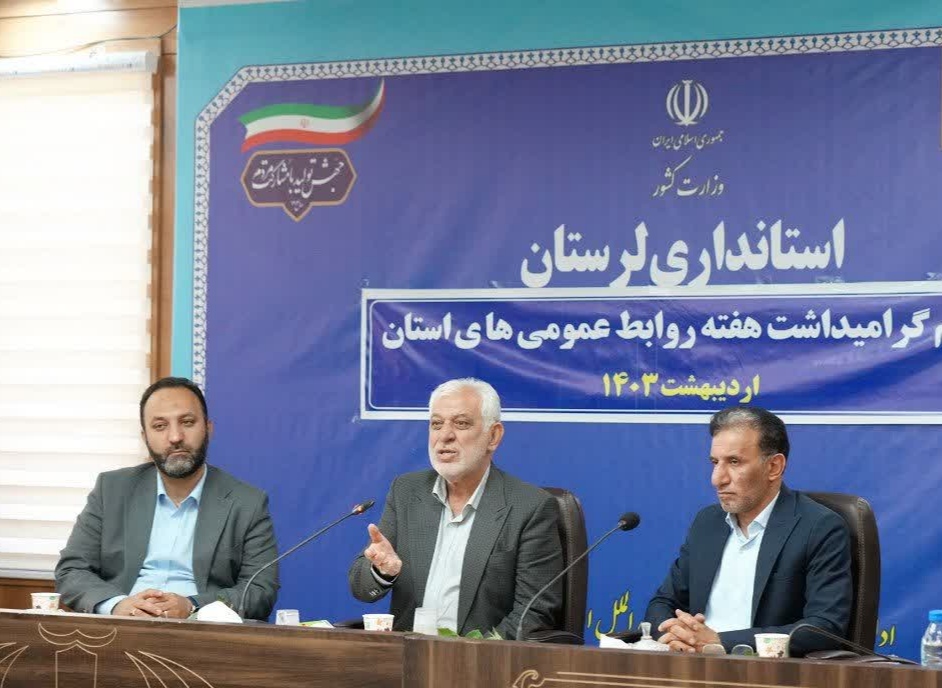 روابط عمومی‌ها وظیفه گردش اطلاعات را بر عهده دارند.