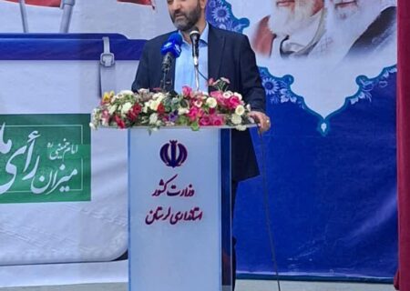 ۴۳۰ شعبه اخذ رای در حال انجام رای گیری هستند