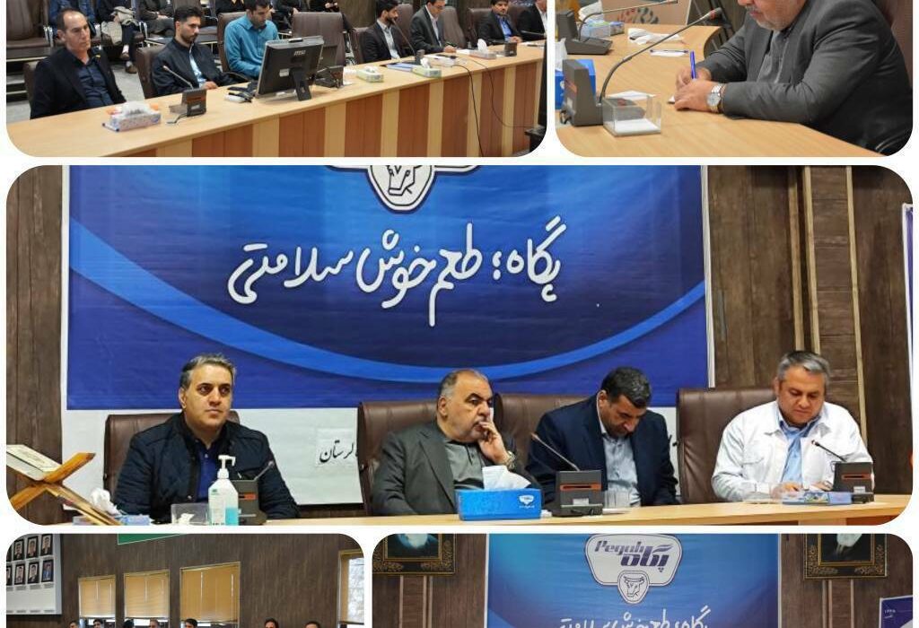 دیدار عیدانه مدیرعامل صنایع شیر ایران با کارکنان پگاه لرستان