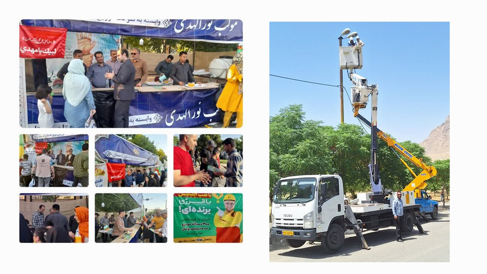 تامین برق مطمئن و پایدار مسیر ۳ کیلومتری جشن بزرگ غدیر در خرم آباد