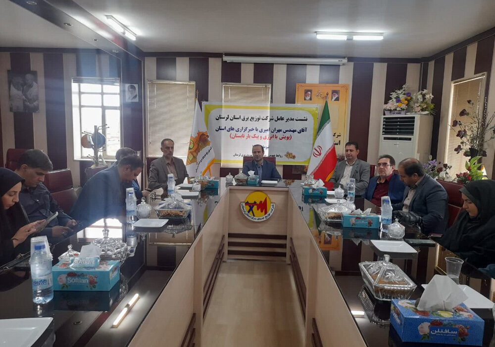 پویش با انرژی و پیک بار تابستان