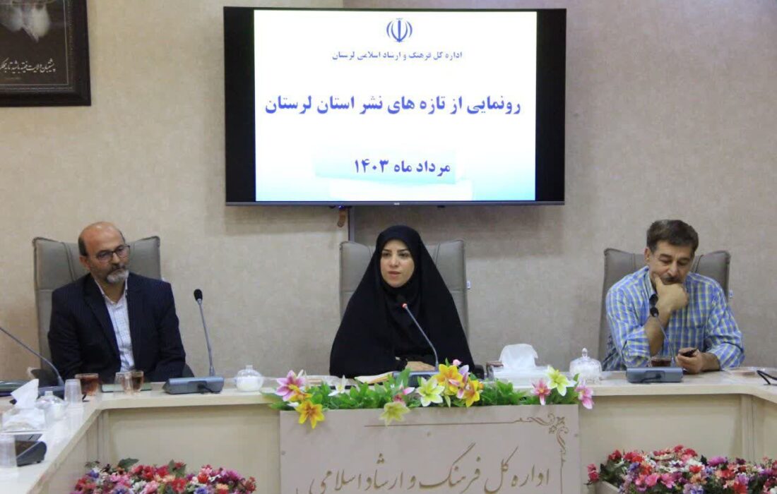 اهدا ۱۵ میلیارد ریال کتاب در لرستان
