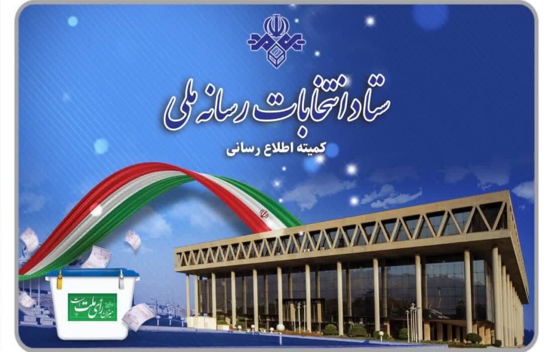 برنامه‌های دور دوم تبلیغات