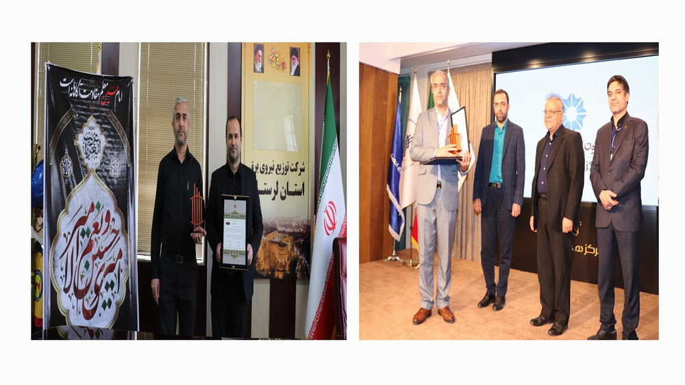 کسب تندیس برنزین چهار ستاره شرکت برق لرستان
