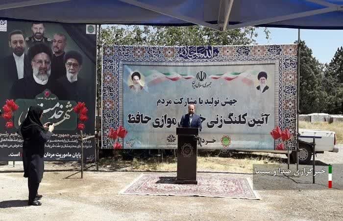 کلنگ زنی مسیر موازی خیابان «حافظ» خرم‌آباد
