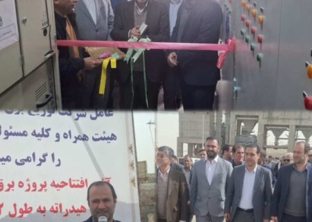 اجرای برق‌رسانی به کارخانه آهک پلدختر