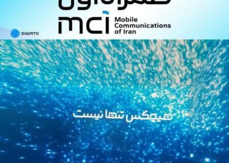 همراه اول در مسیر تحول؛ رسالت برند جدید چیست؟*