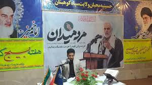 برگزاری جلسه آموزشی رابطان و ضابطان قضایی لرستان