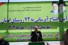 تخصیص ۱۹ هزار میلیارد ریال اعتبار برای طرح‌های آبرسانی