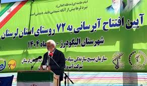 افزایش ظرفیت تولید انرژی خورشیدی کشور به ۷ هزار مگاوات