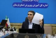 آغاز ثبت سفارس کتاب های پایه های اول و هفتم در لرستان