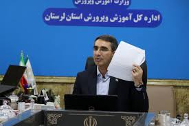 آغاز ثبت سفارس کتاب های پایه های اول و هفتم در لرستان