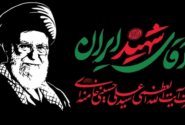 اعزام بیش از ۱۵هزار لرستانی به مراسم وداع با قائد شهید امت