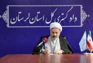 ورود دستگاه قضایی لرستان برای بررسی فوری آتش‌سوزی شرکت اکسین پالایش پلدختر