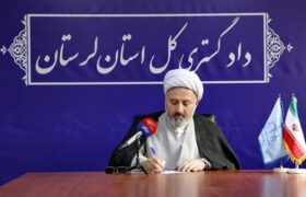 ورود دستگاه قضایی لرستان برای بررسی فوری آتش‌سوزی شرکت اکسین پالایش پلدختر