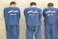 بازداشت ۳ گرداننده اصلی کانال انتشار تصاویر خصوصی در لرستان