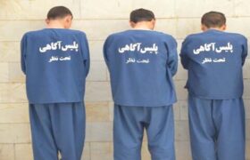بازداشت ۳ گرداننده اصلی کانال انتشار تصاویر خصوصی در لرستان