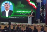 تأکید استاندار لرستان بر پرهیز از افراط و تفریط در امر گزینش