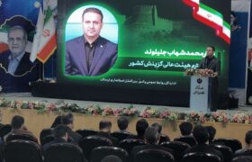 راهبرد اصلی گزینش: جذب حداکثری و پرهیز از سلیقه‌گرایی